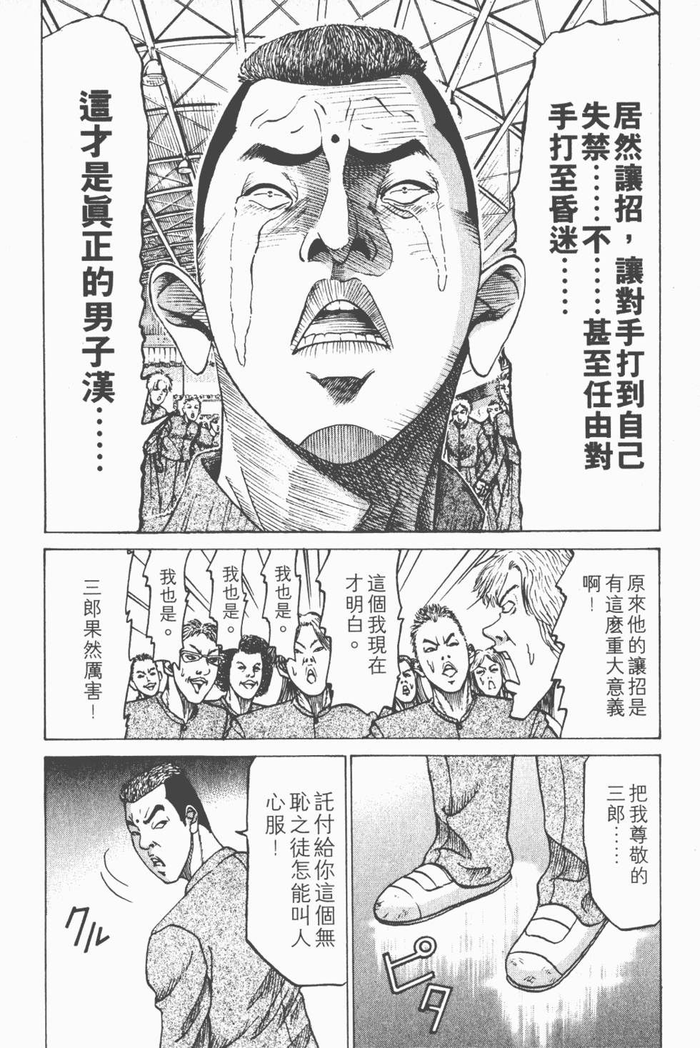 第158页