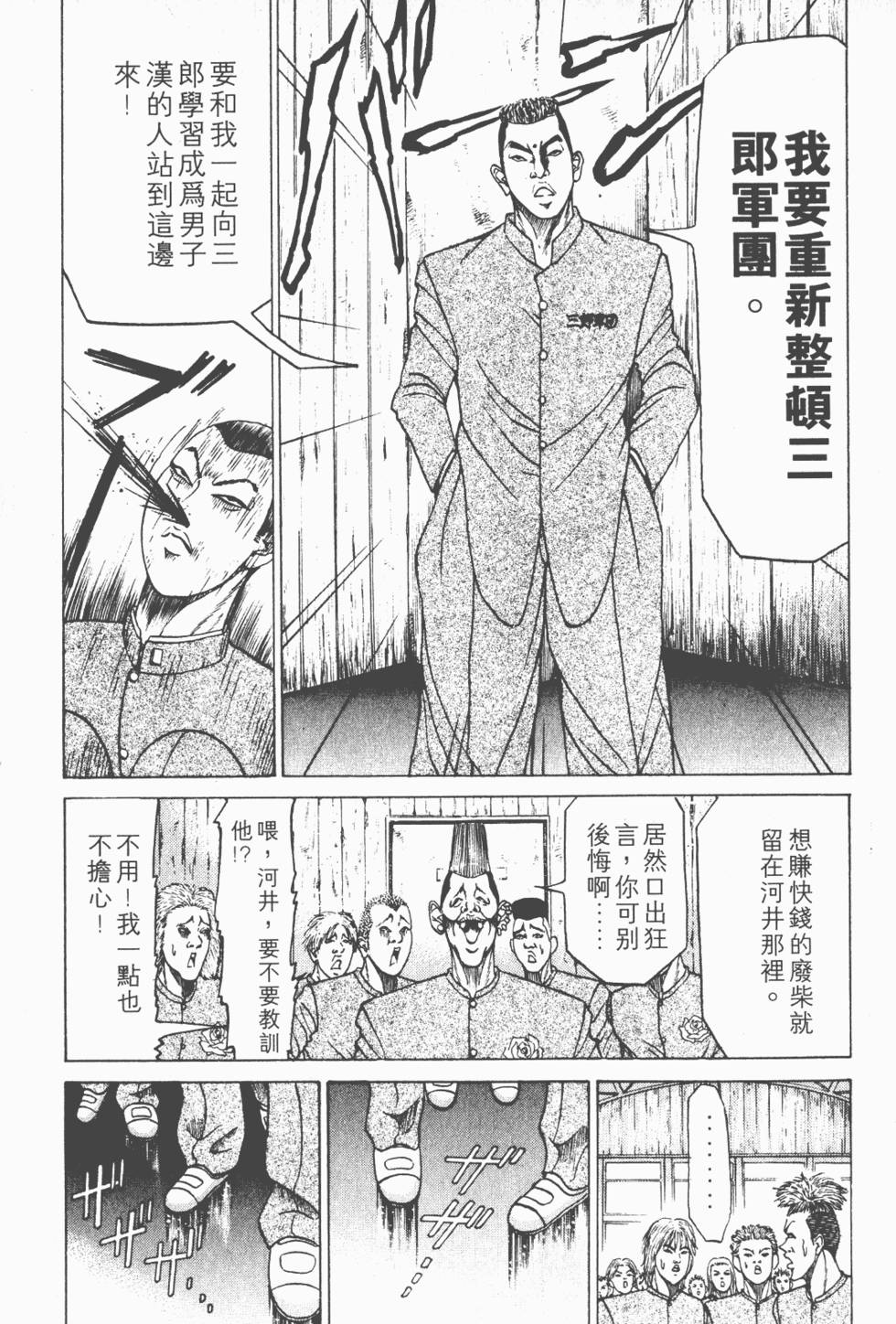 第159页