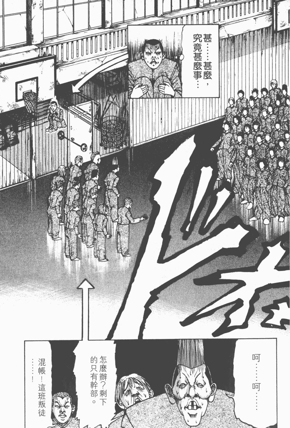 第161页
