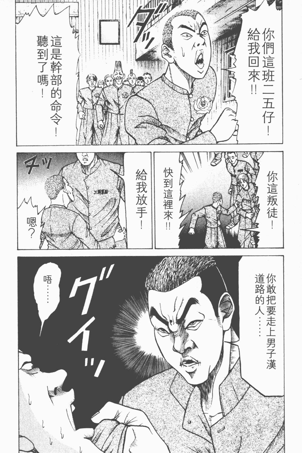 第162页