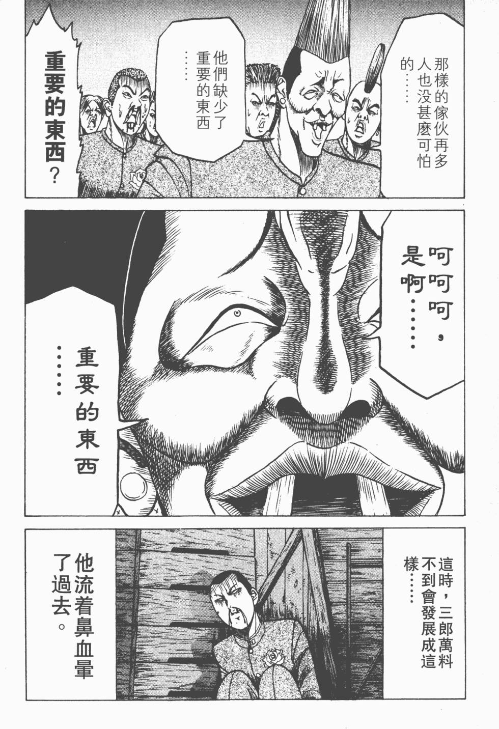 第164页