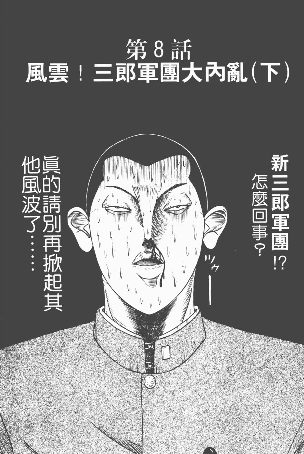 第166页