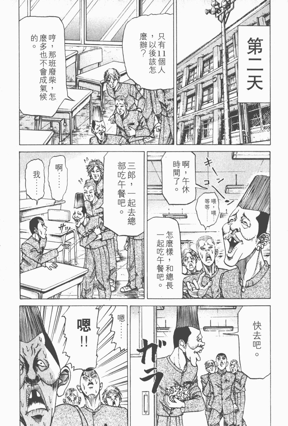 第167页