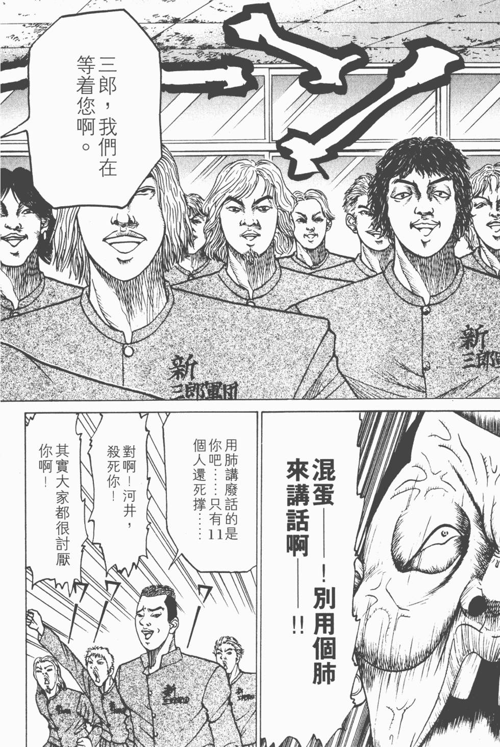 第168页