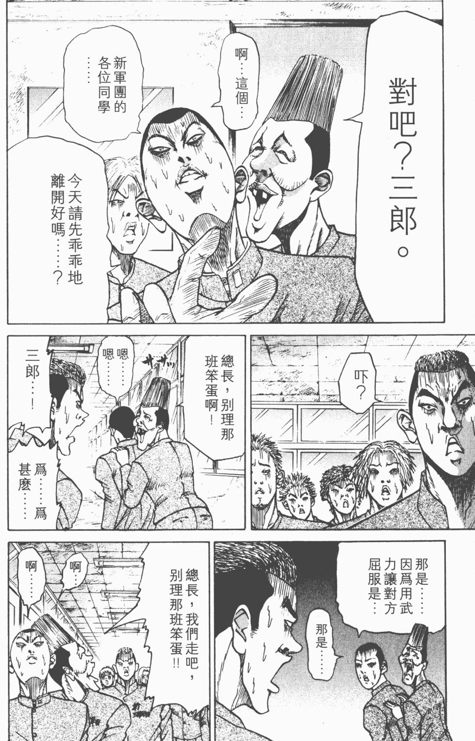 第170页