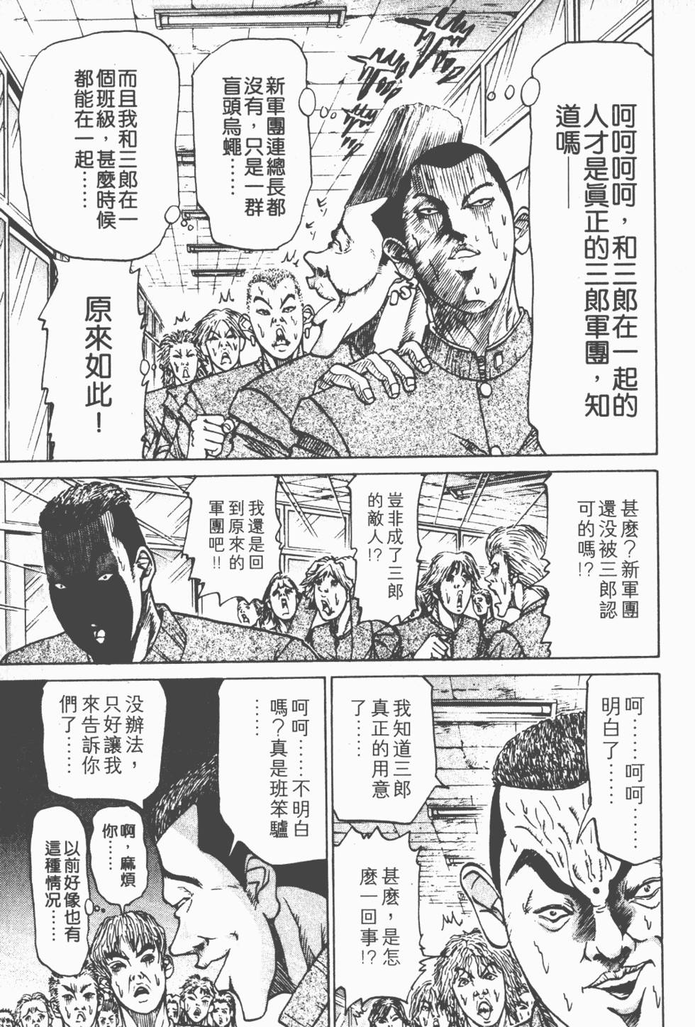 第171页