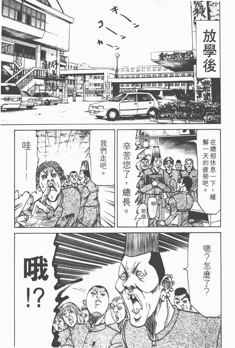 第173页