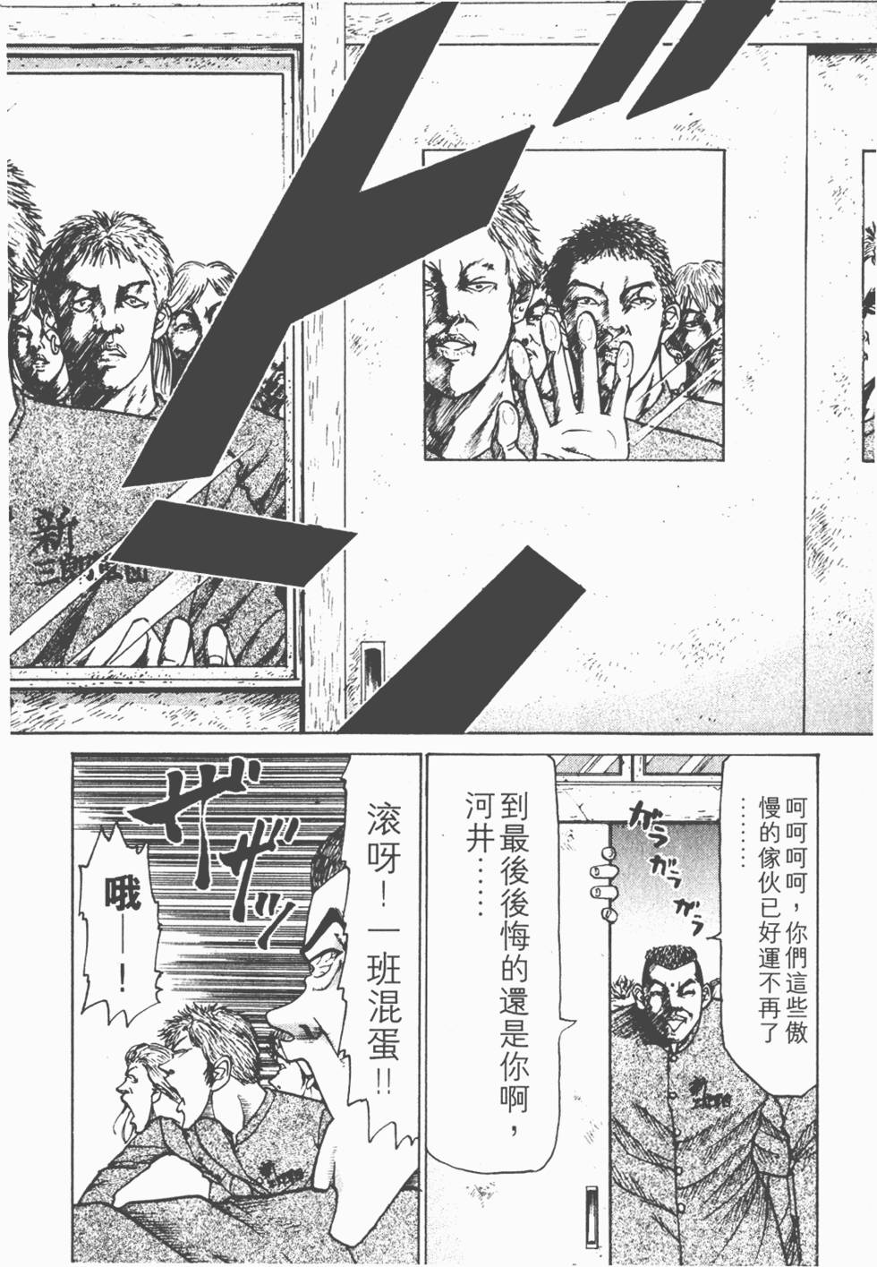 第174页