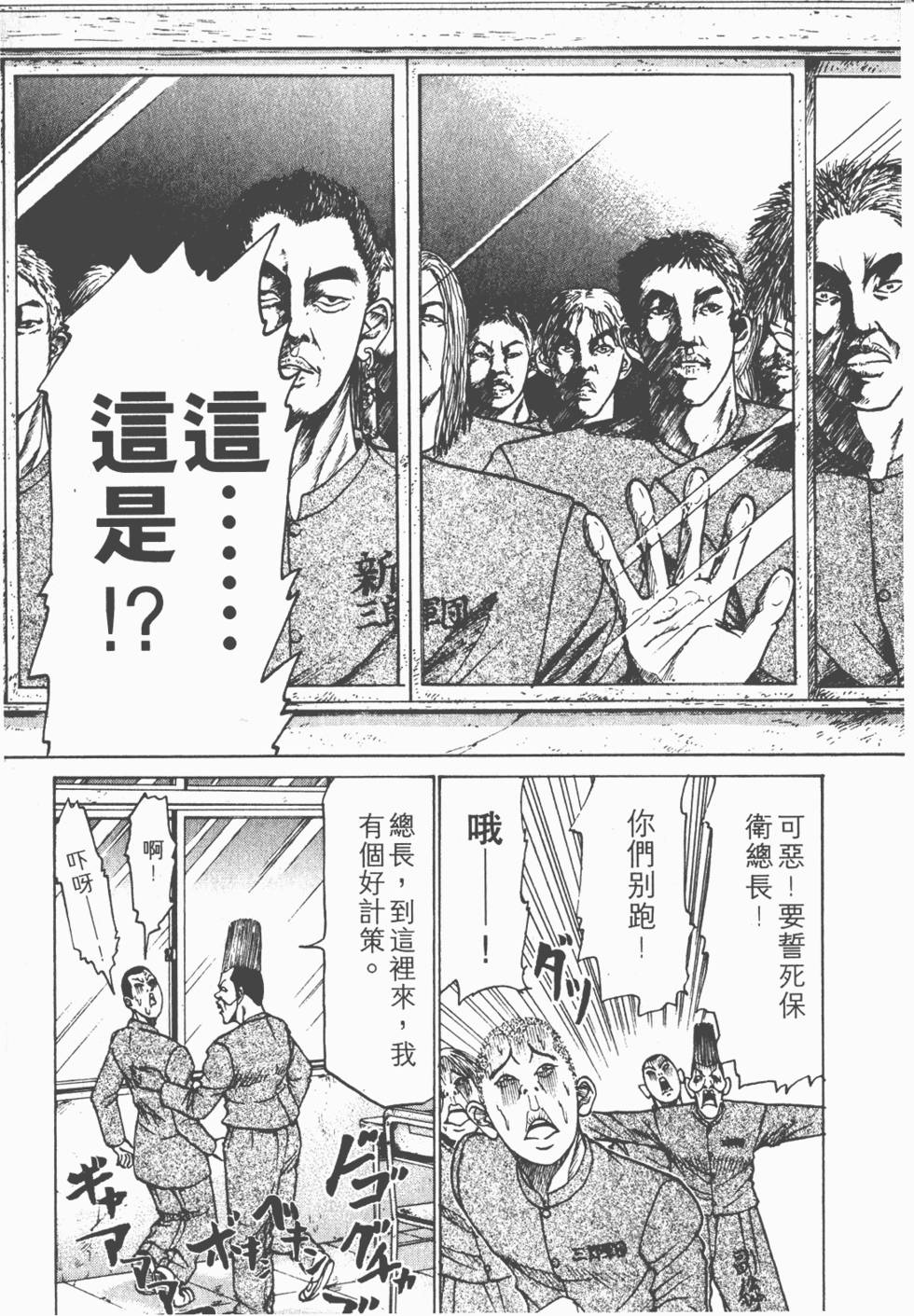 第175页