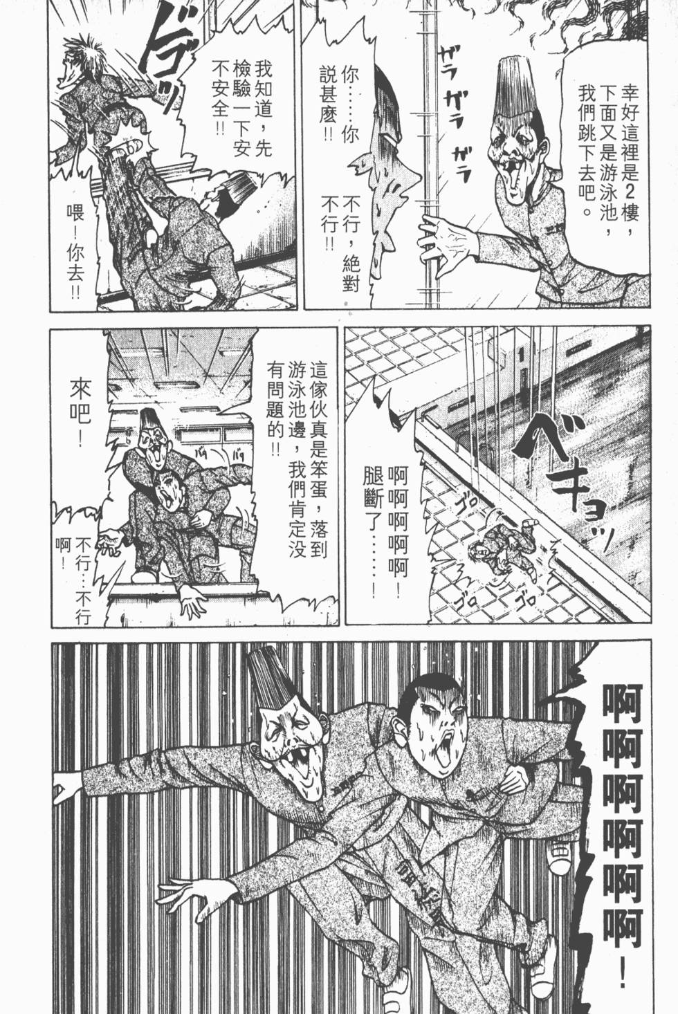 第176页