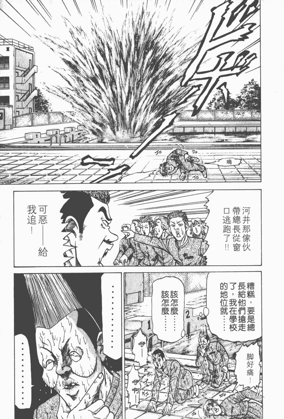 第177页