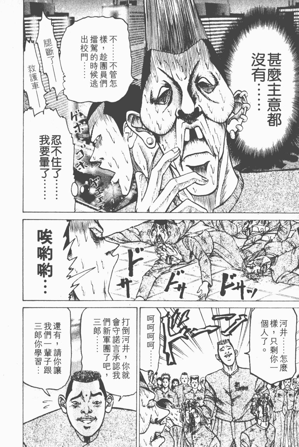 第178页