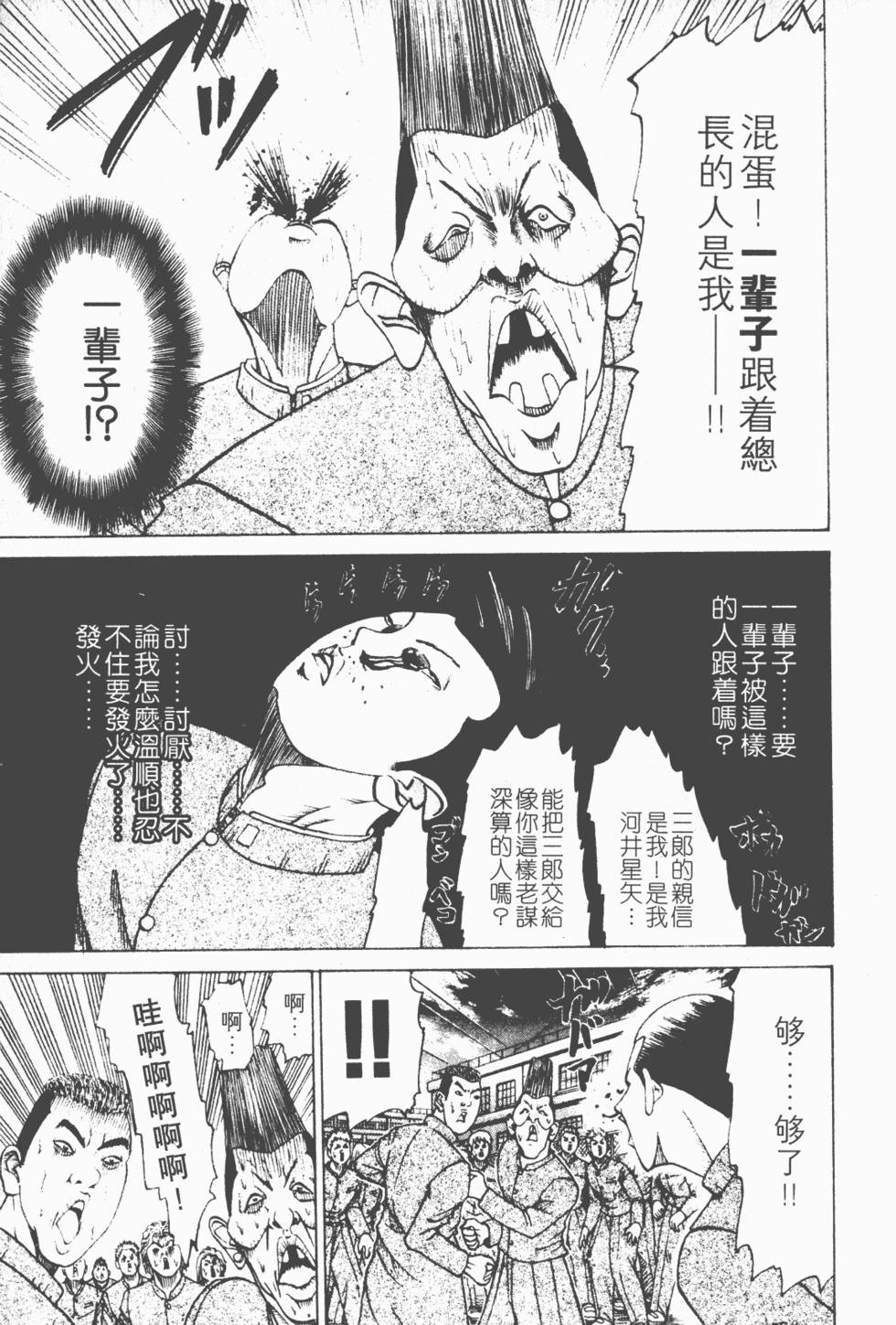 第179页