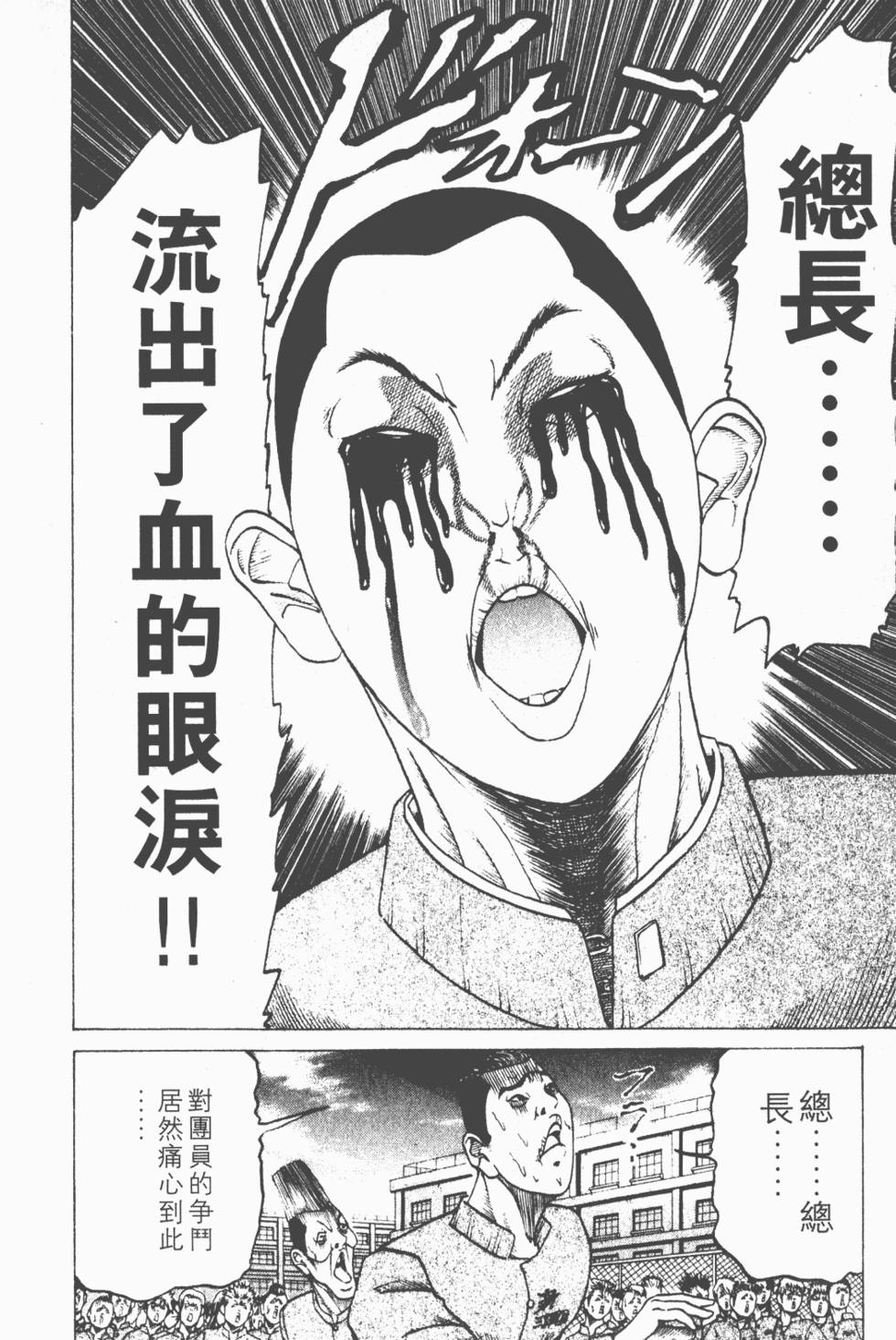 第180页