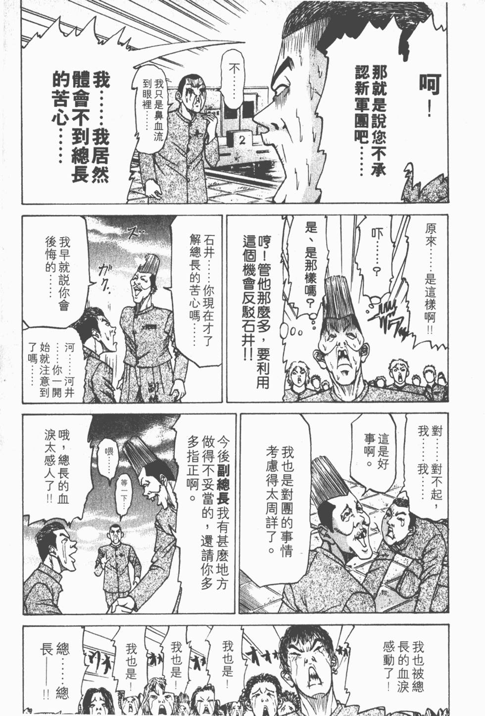 第181页