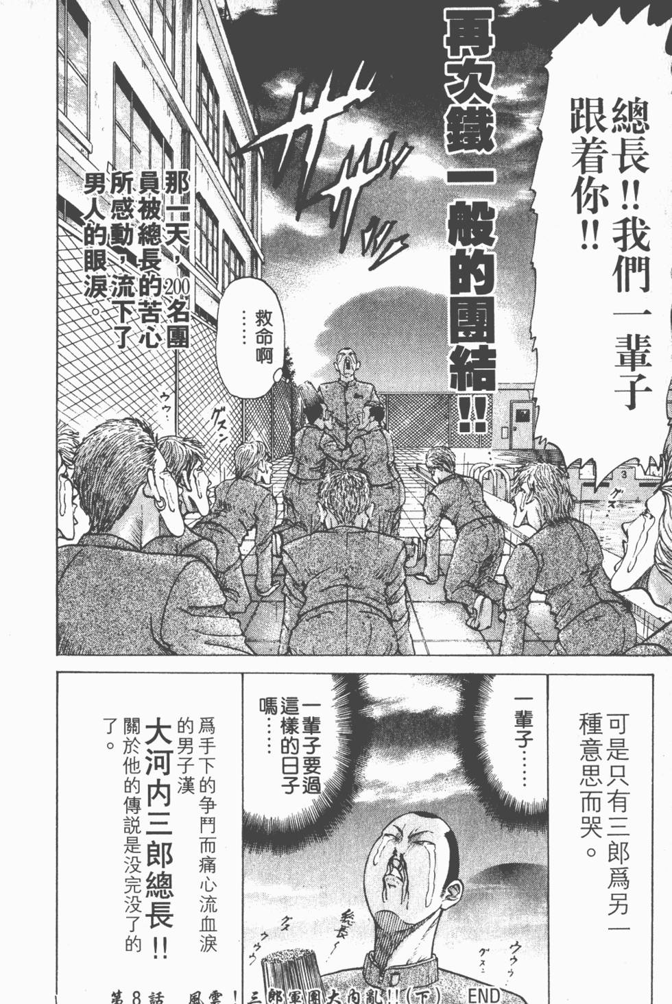 第182页