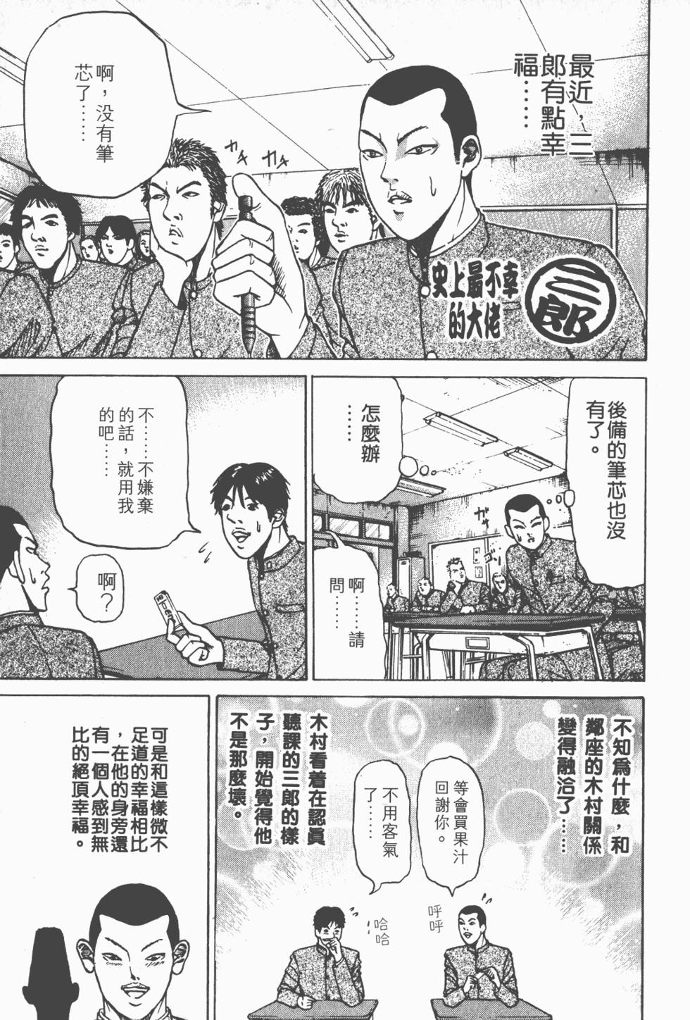 第183页
