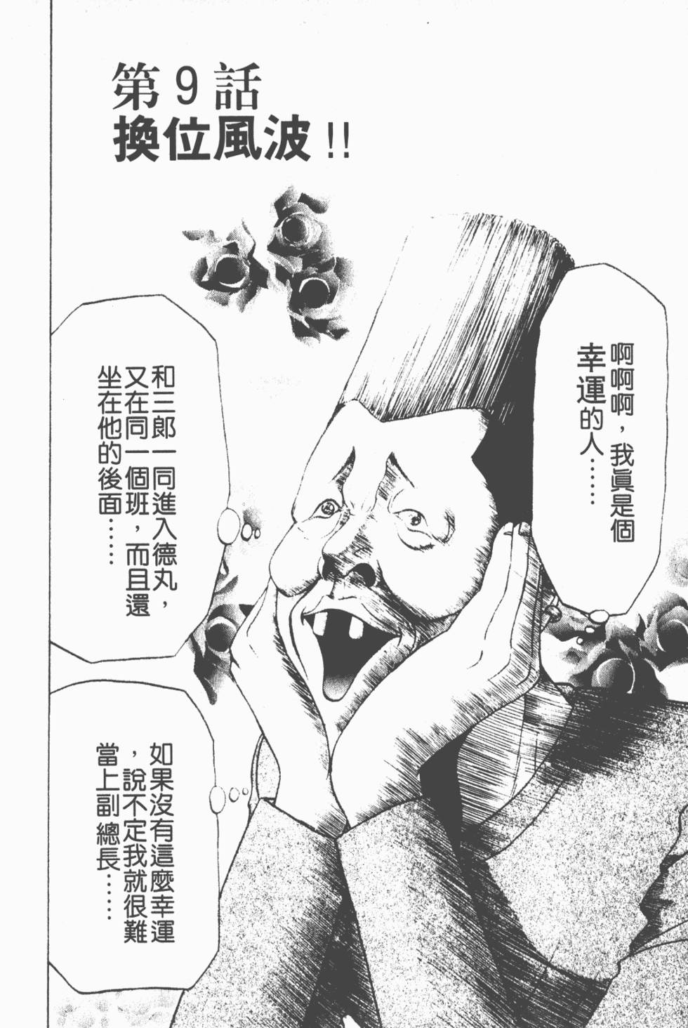 第184页