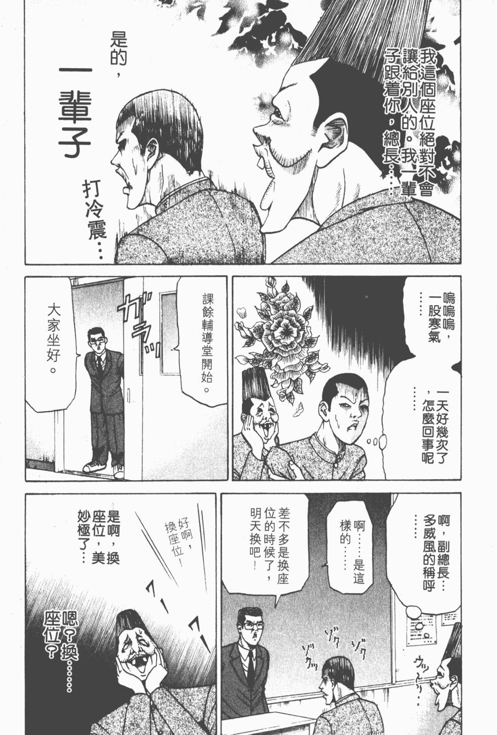 第185页