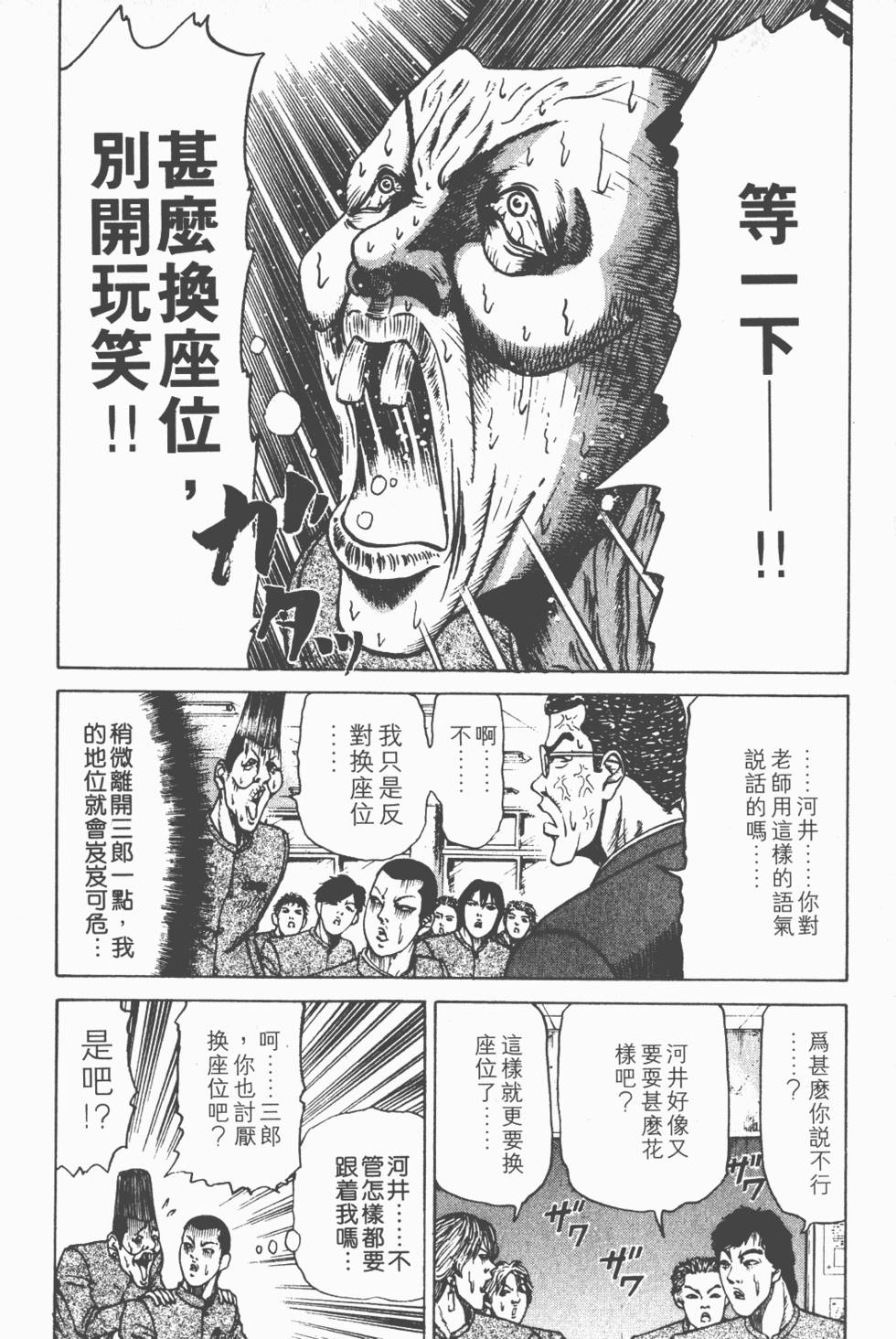 第186页