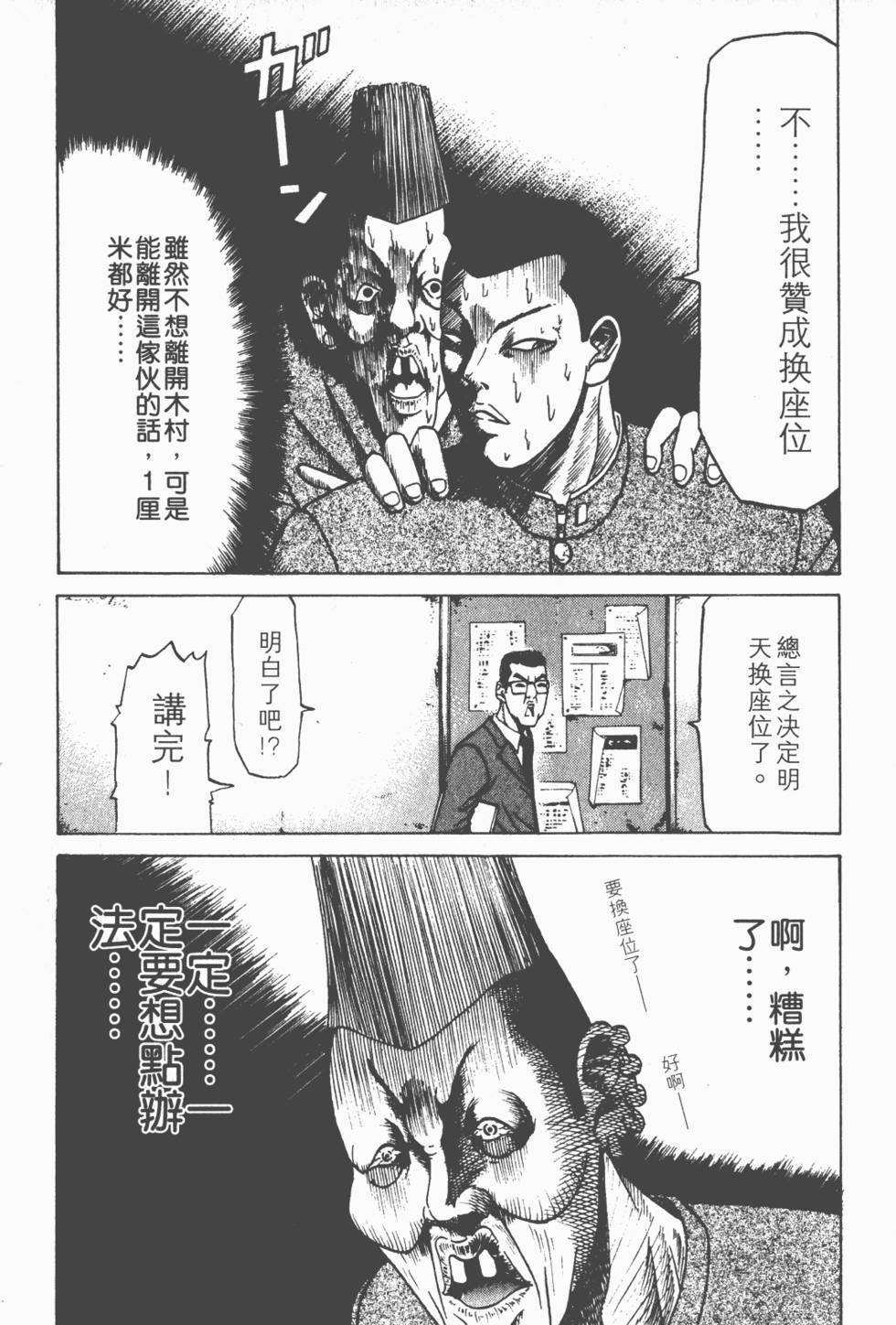 第187页