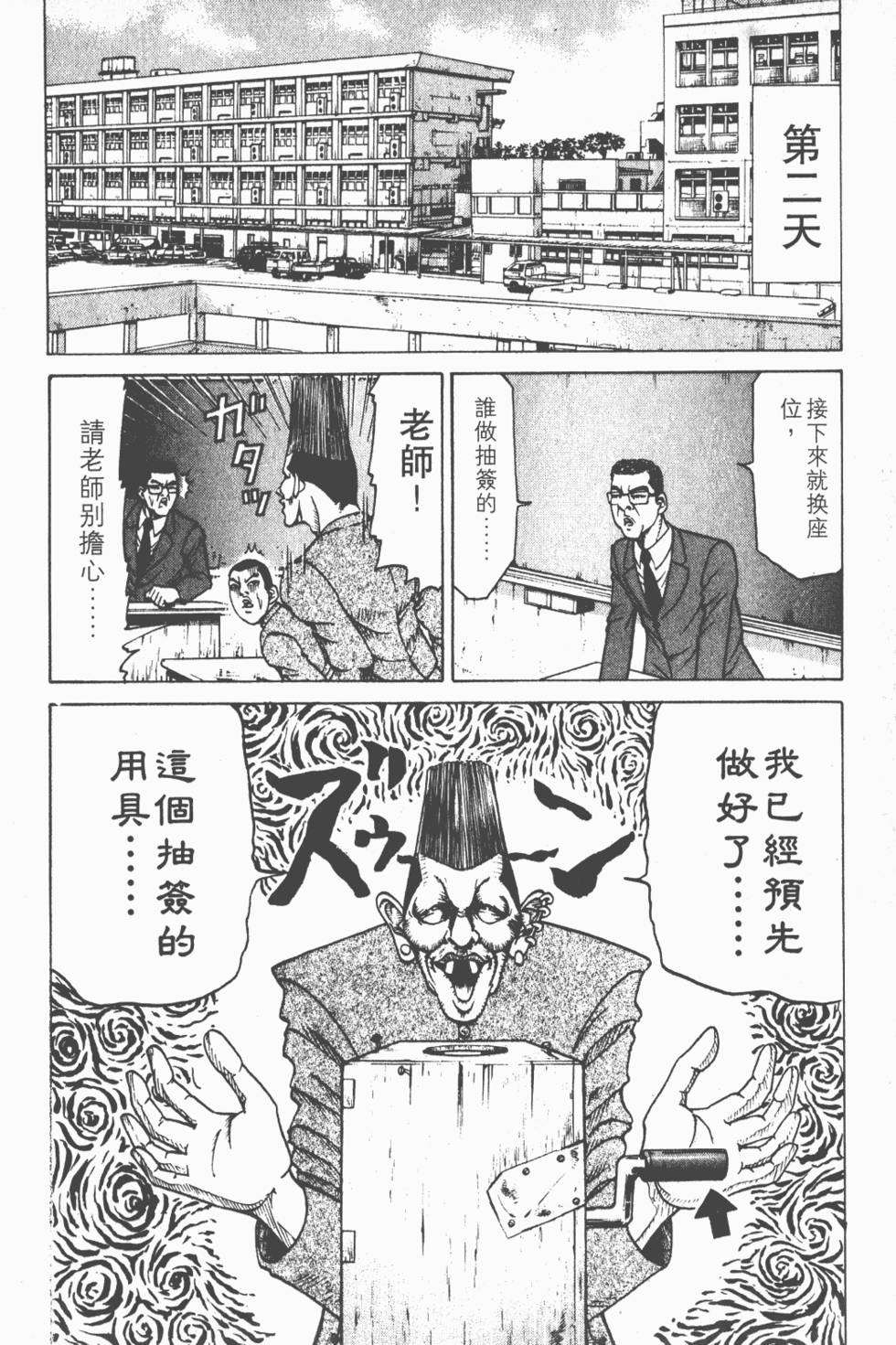 第188页
