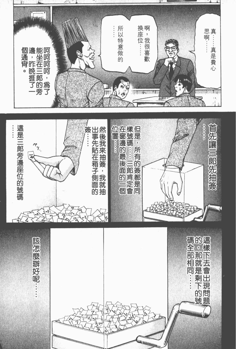 第189页