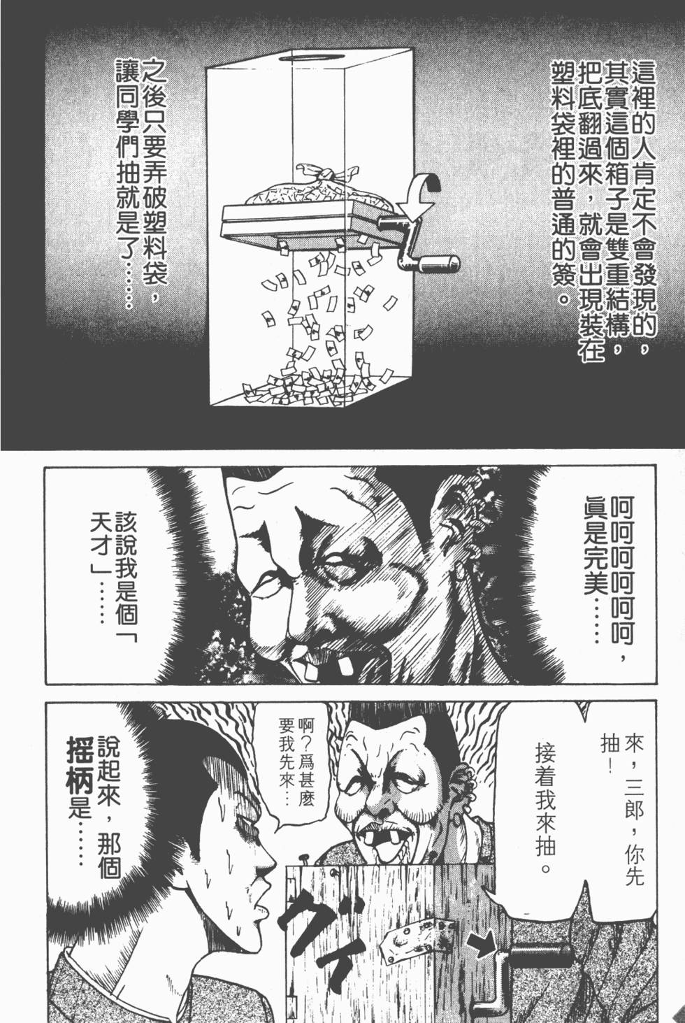 第190页