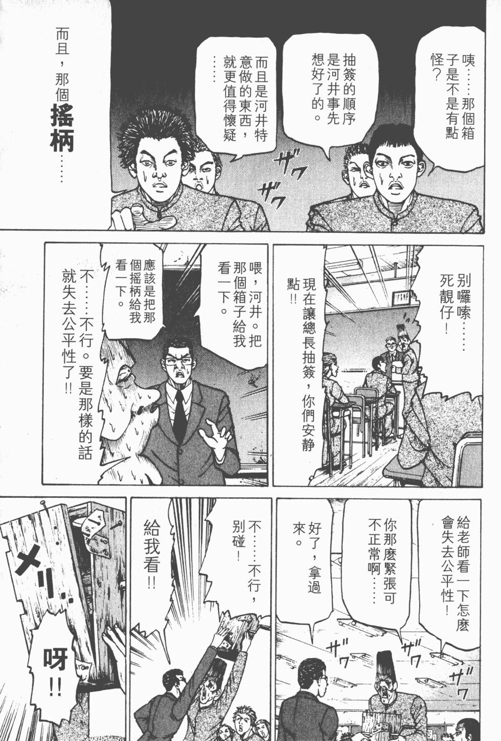 第191页
