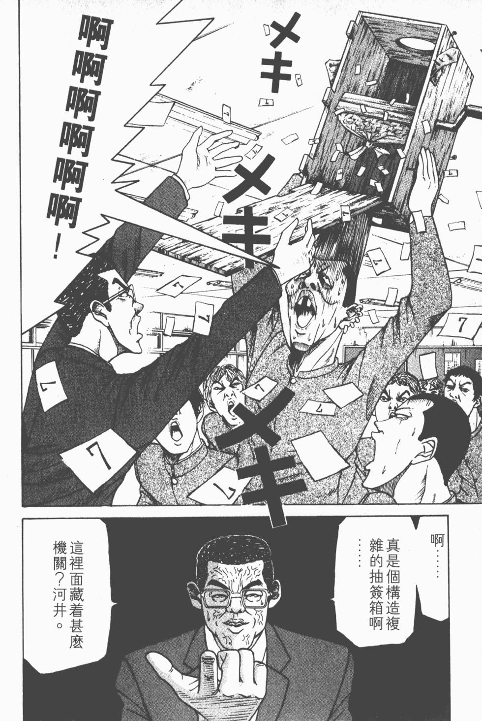 第192页