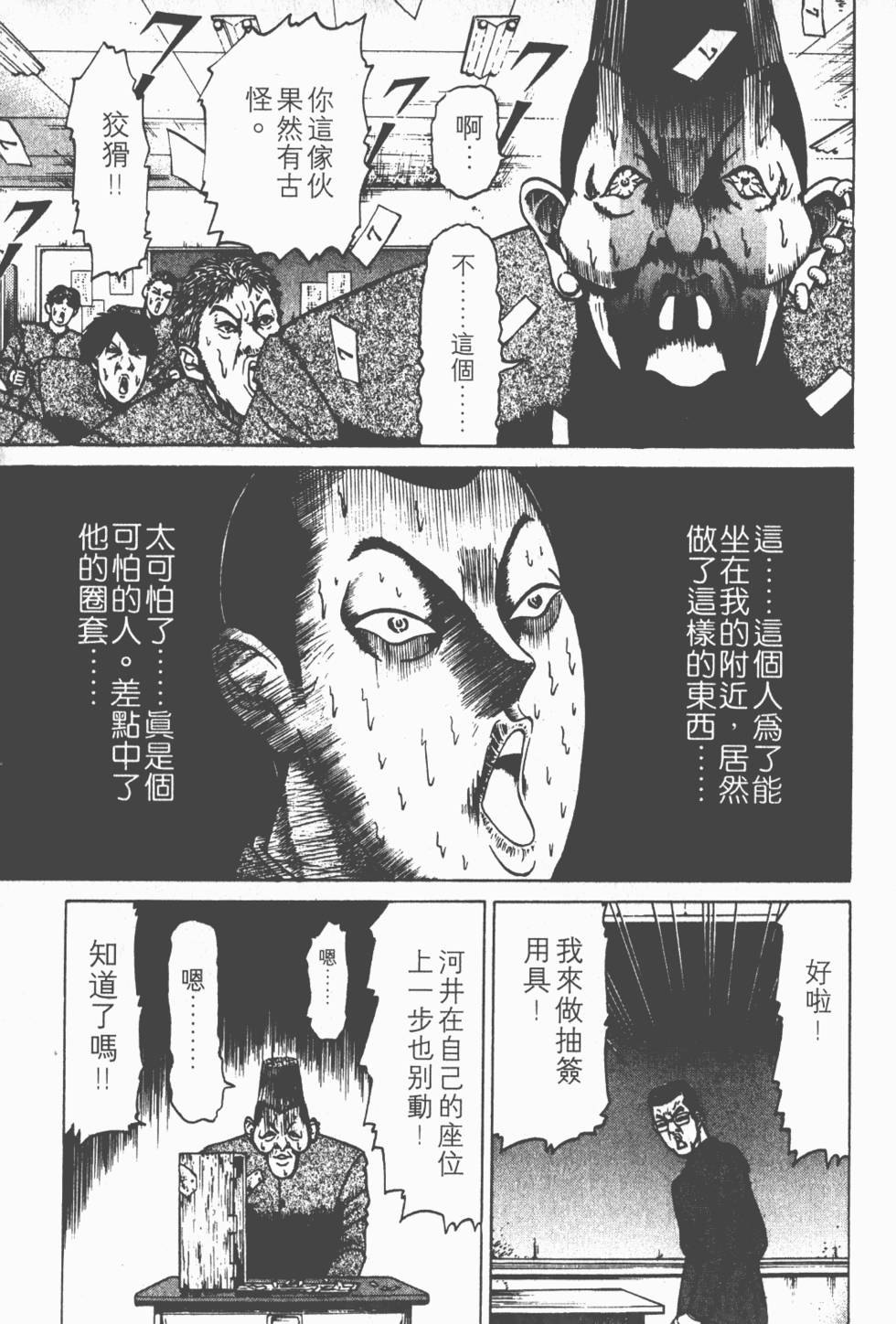 第193页