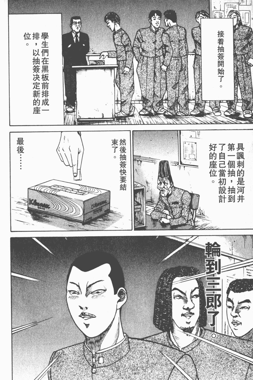 第194页