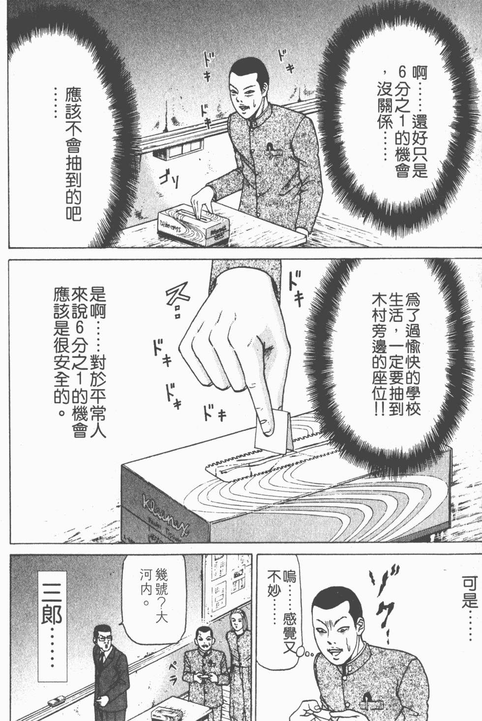 第196页