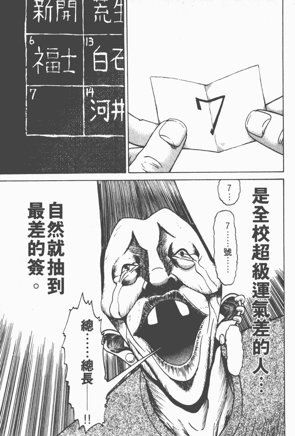 第197页