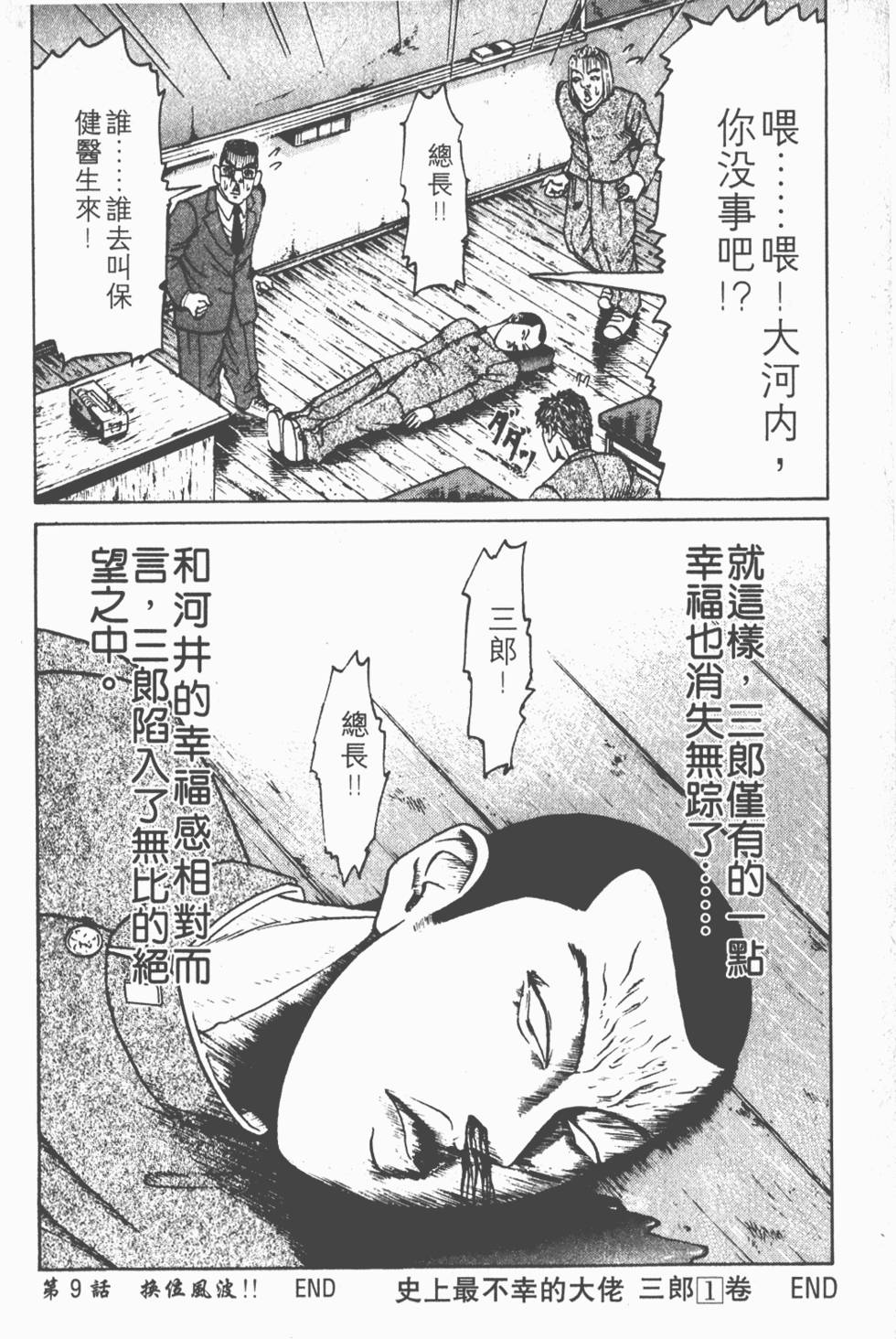 第200页