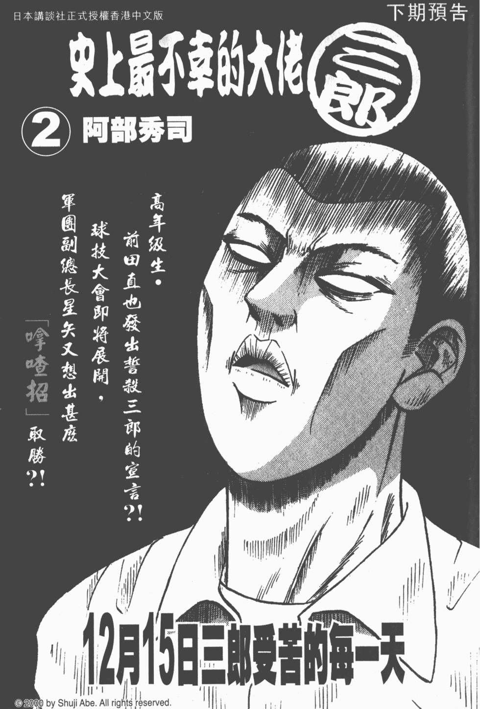 第201页
