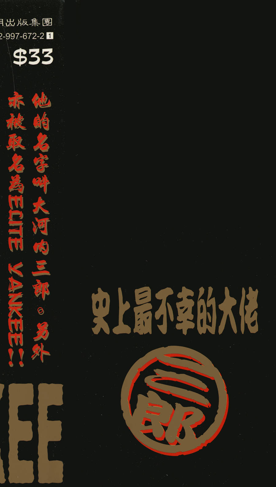 第202页