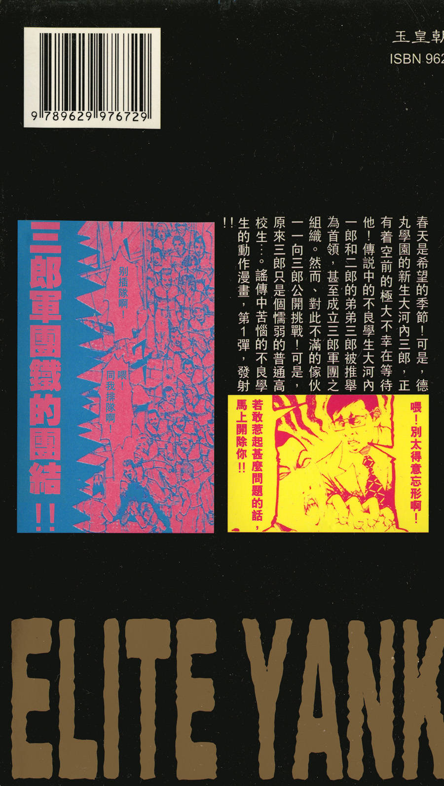 第203页