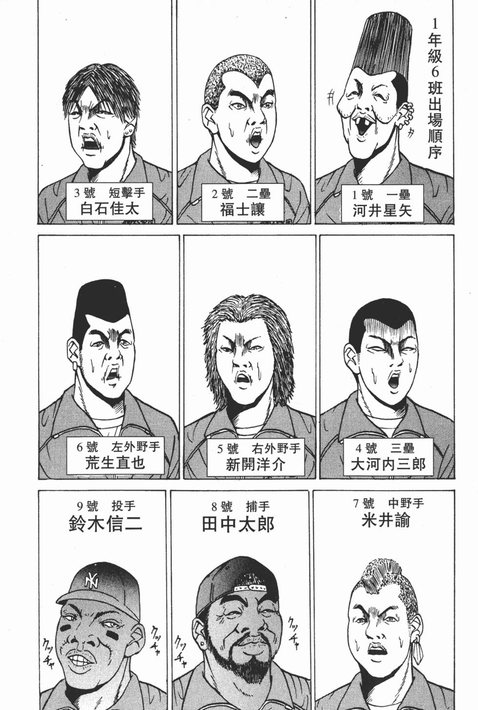 第82页