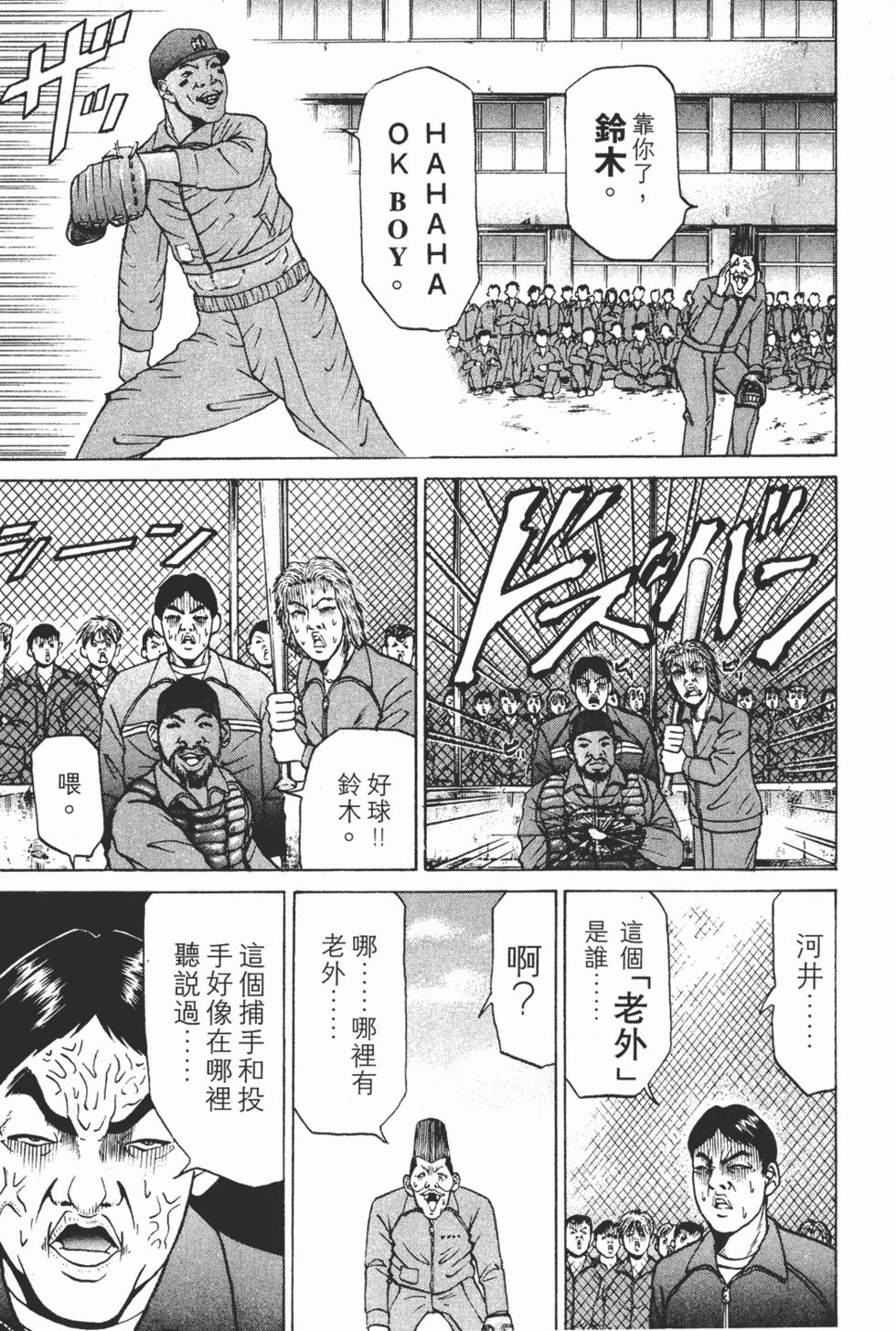 第83页