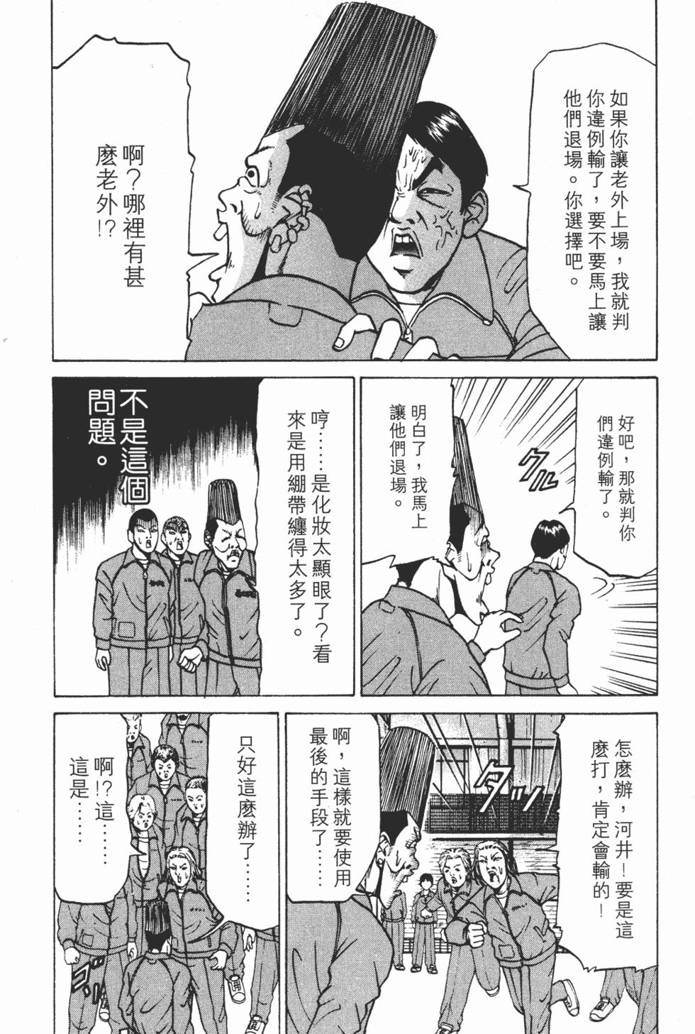 第88页