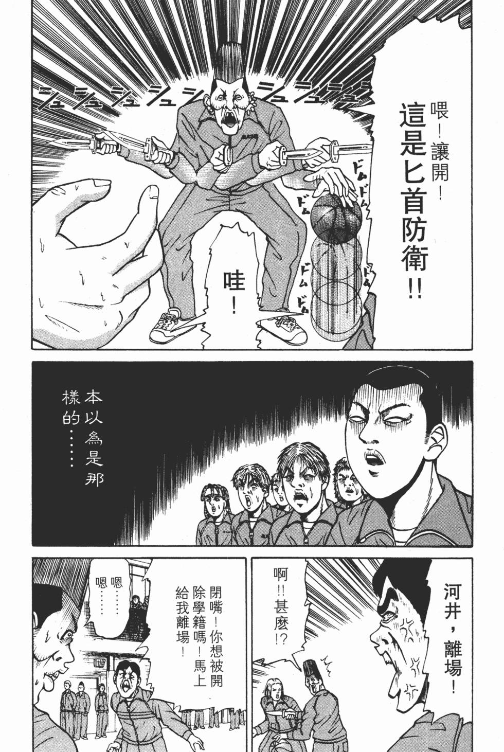 第92页