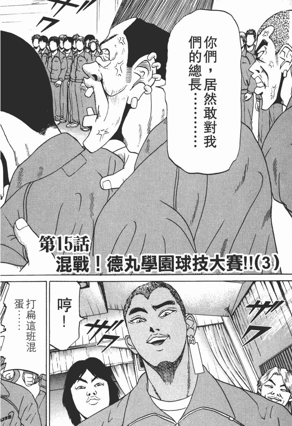 第98页