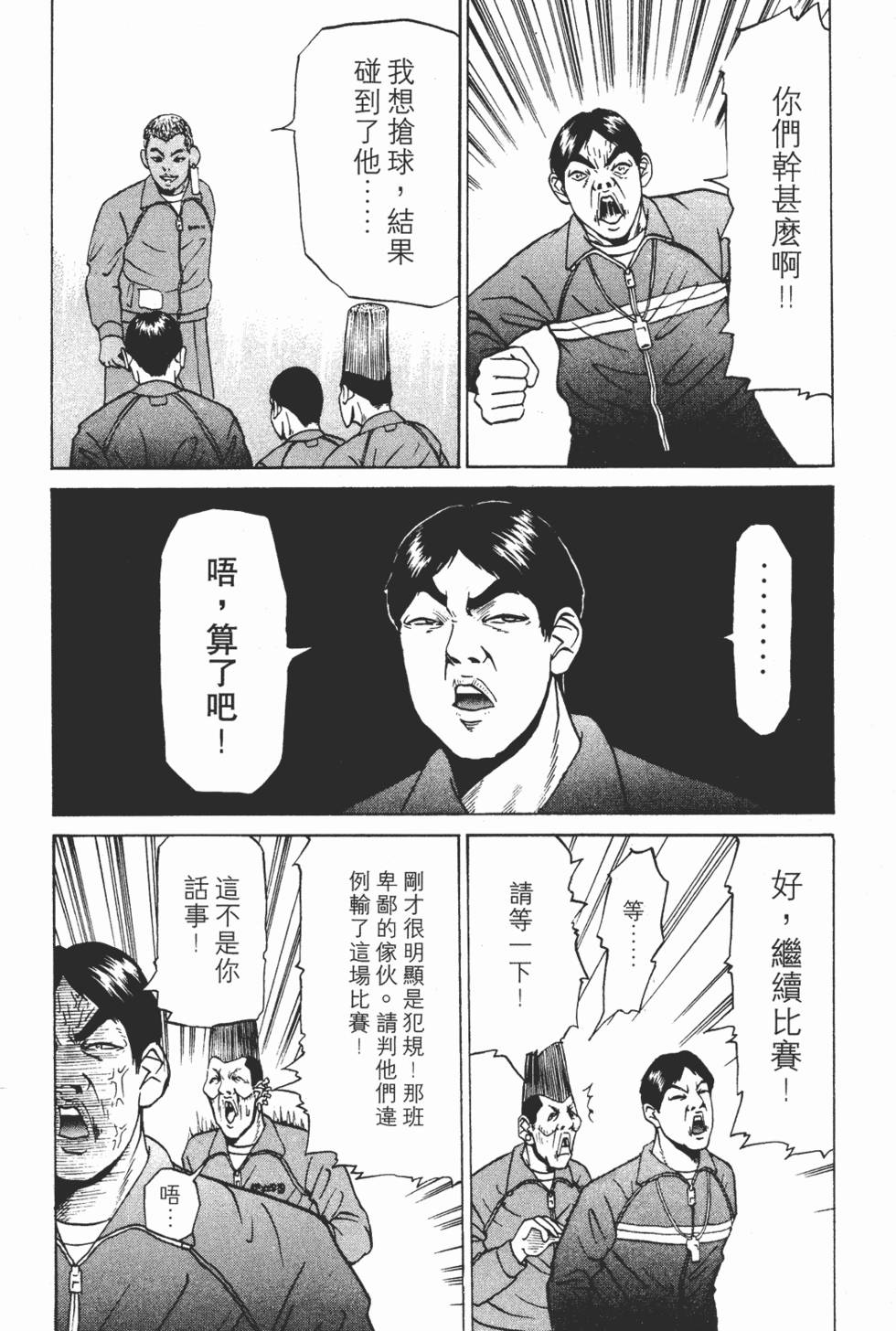 第100页