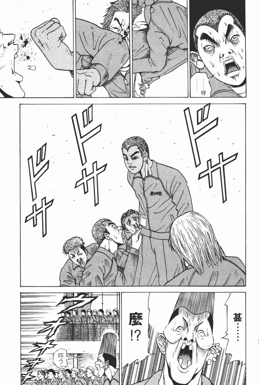 第103页