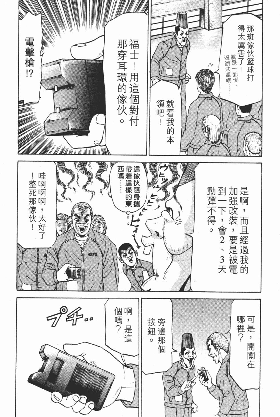 第105页