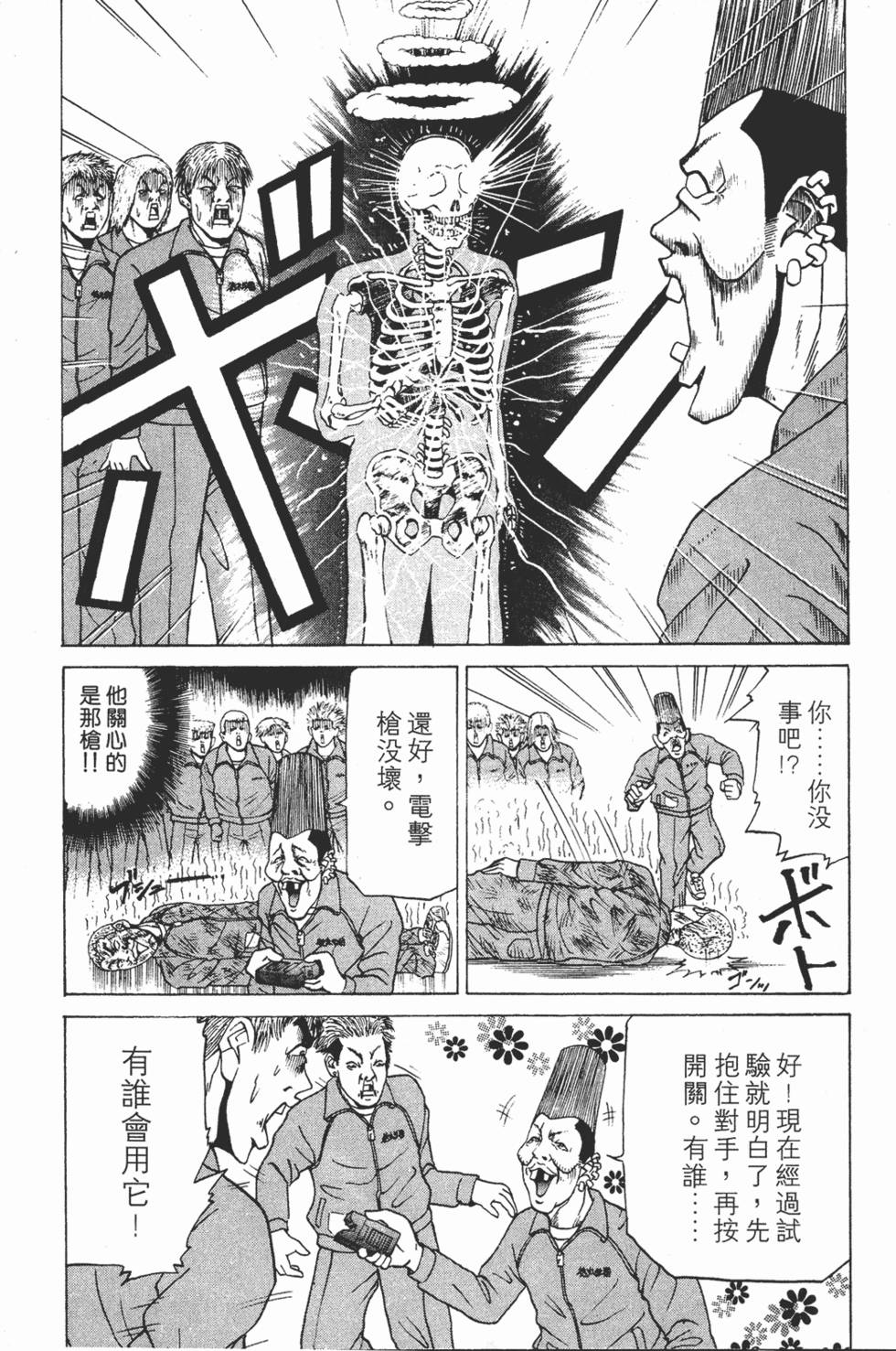 第106页