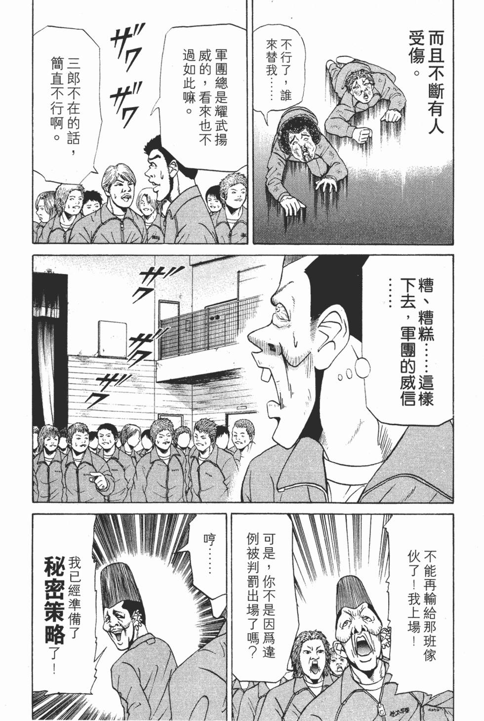 第108页