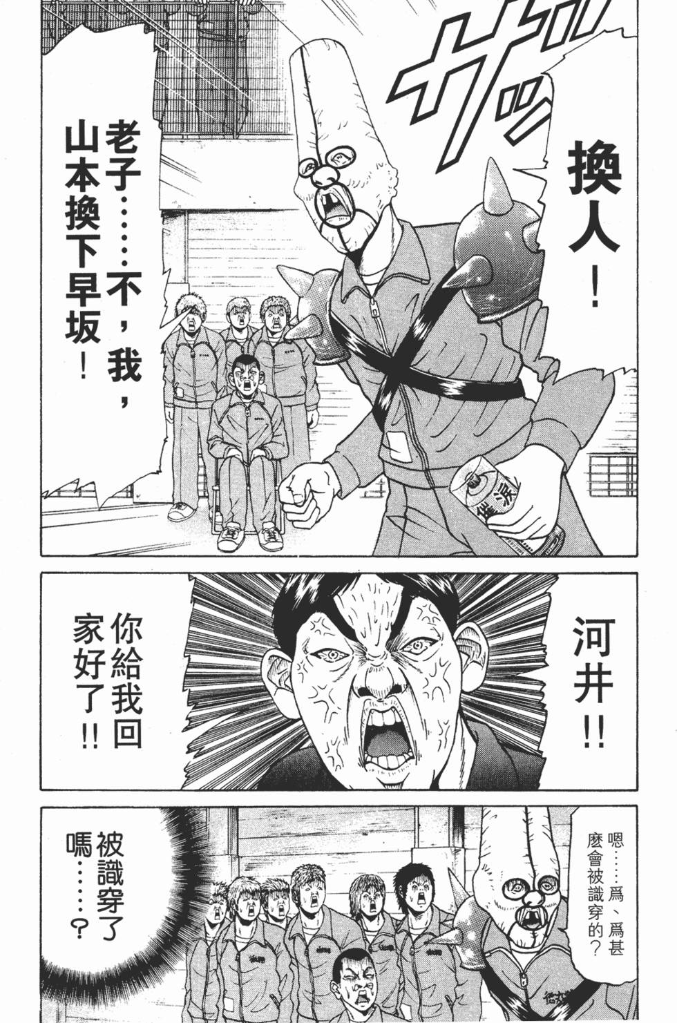 第109页
