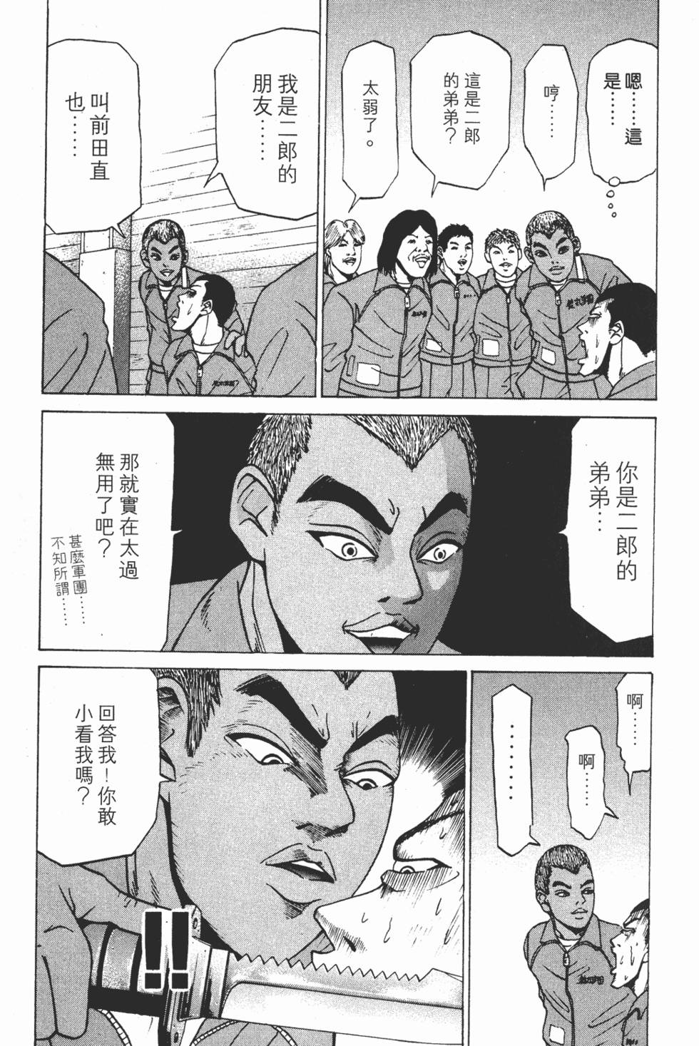 第111页